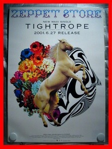 ZEPPET STORE（ゼペット・ストア）/TIGHTROPE【未使用品】B2告知ポスター(非売品)★送料＆筒代無料★