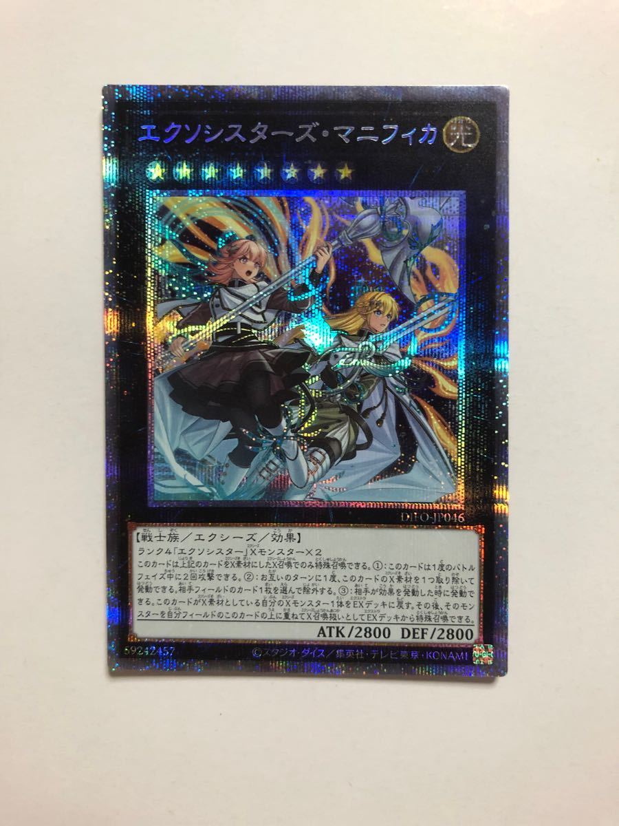 PSA10 エクソシスターズ マニフィカ プリシク プリズマ|PayPayフリマ
