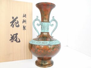 ●銅製花瓶　鋳銅花瓶　美術工芸品　美術花瓶　双耳　花器　銅器　共箱