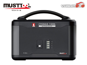  assistance battery portable power supply Cygnus 1500 for battery capacity 440000mAh PB-1500LA 88210 CYGNUS disaster work place DIY free shipping 