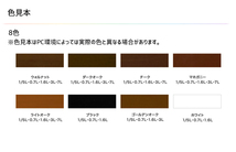 アサヒペン 水性 ウッドリフォームペイント チーク 3L 塗料 屋内 屋外 木部 保護 防カビ 撥水 1回塗り_画像2