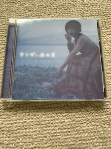 大塚 愛　シングルCD「クラゲ、流れ星」