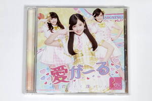 Art hand Auction Rev.from DVL■CD [Love Girl/你在那儿, 我在那儿(普通版 Type-B)] Amazon.co.jp 独家原创照片特典附赠, 镭线, 关于, 其他的