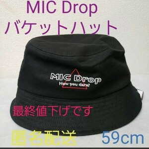 Avail限定 MIC Drop バケットハット