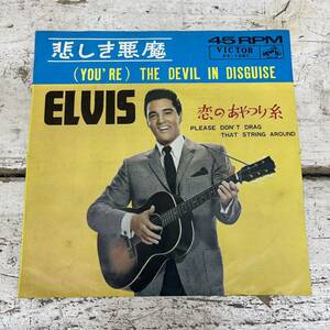 EP エルヴィス・プレスリー Elvis Presley / 悲しき悪魔 / SS-1361