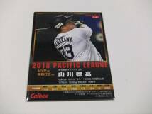 山川穂高☆埼玉西武☆タイトルホルダーカード☆カルビープロ野球チップス2019第1弾_画像2