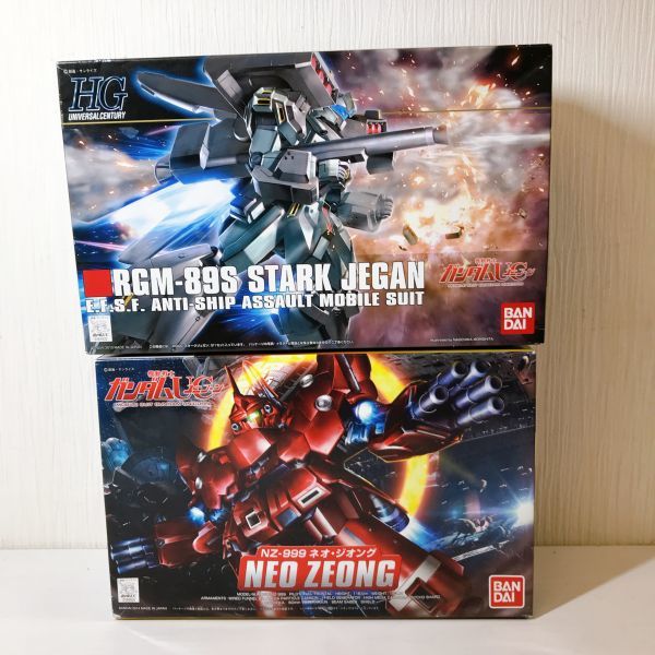 ヤフオク! -「hg ネオジオング」の落札相場・落札価格