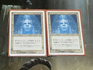 MTG 静寂/Serenity 日 2枚迄 6ED