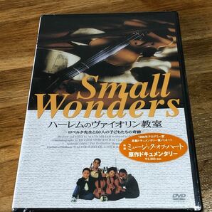 ハーレムのヴァイオリン教室／アランミラースーザンカプラン　DVD フィルム未開封　AEBF-10019 Small Wonders