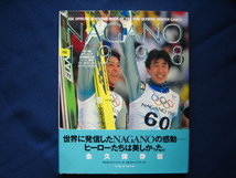 ★☆★ NAGANO1998オリンピックIOCオフィシャルBook写真集 ★☆★_画像1