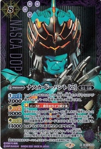 ヤフオク 仮面ライダー ドーパント トレーディングカードゲーム の中古品 新品 未使用品一覧 ヤフオク 仮面ライダー ドーパント トレーディングカードゲーム の中古品 新品 未使用品一覧