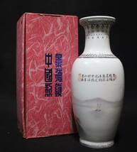 半額セール　白瓷 花瓶 中國景德鎮製　茶道具 花生 飾り 花器 置物　高さ26cm　口径7.5cm　底径7.2cm_画像3