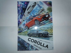 トヨタ　COROLLA（カローラ）クリアファイル　非売品