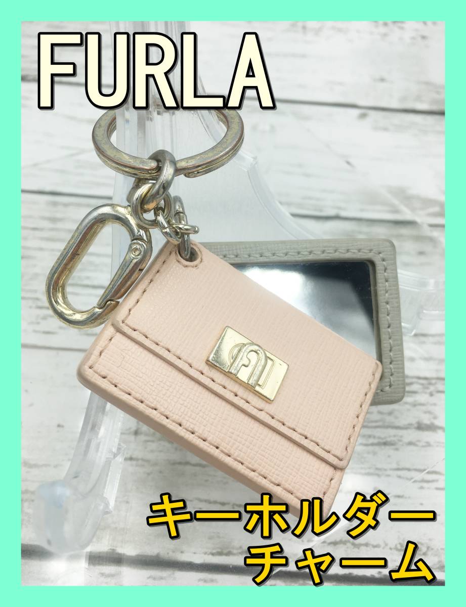 □極美品□  フルラ レザー ベア くま キーホルダー キー