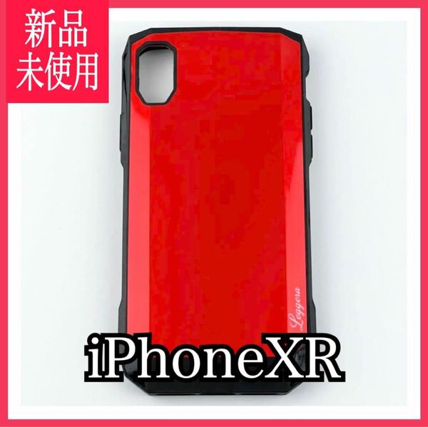 新品 iPhoneXR ケース 赤 レッド iPhoneケース アイフォンケース