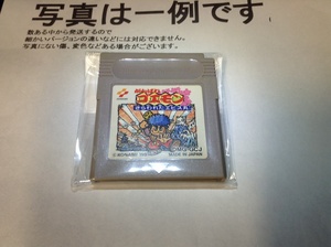 中古C★がんばれゴエモン さらわれたエビス丸★ゲームボーイソフト