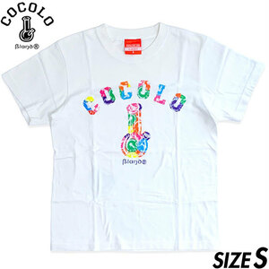 国内正規品■ COCOLO BRAND (ココロ ブランド) マルチカラー ロゴ 半袖Tシャツ 白 ホワイト S