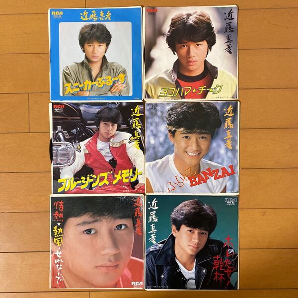 近藤真彦 レコード6点