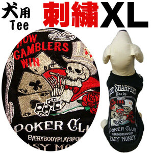 [Dog XL] Dog Emelcodery T -Fore [Skull Magician Poker] Dog Clothing Dog Одежда Dokuro Dockwear T -Forck Black Dog Bike Чоппер