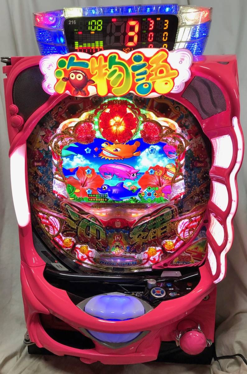 ヤフオク! -「スーパー海物語in沖縄4」の落札相場・落札価格
