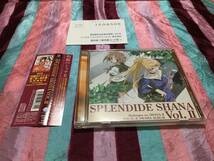 灼眼のシャナII SPLENDIDE SHANAII Vol.2 『灼眼のシャナII』バラエティCD第2弾 ドラマ & キャラクターソング_画像1