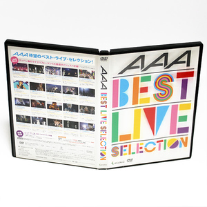 AAA BEST LIVE SELECTION DVD トリプルエー 西島隆弘 宇野実彩子 ◆国内正規 DVD◆送料無料◆即決