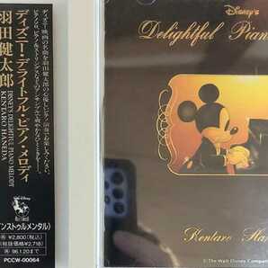見本盤 送料無料 羽田健太郎　ディズニー　デライトフル　ピアノ　メロディー　CD アルバム 