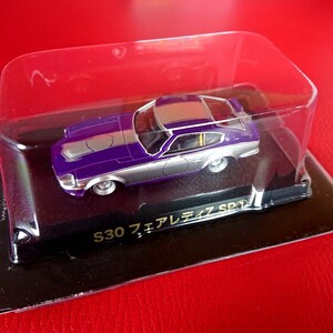 アオシマ 1/64 ダイキャストミニカー グラチャンコレクション 14 ミニカー 
