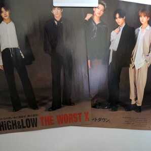 an・an (アンアン) 2022.9.7 HIGH&LOW THE WORST X 川村壱馬 吉野北人 三山凌輝 前田公輝 塩野瑛久 切り抜き