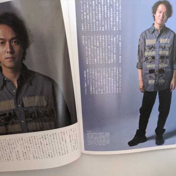 ◇6p10_FLIX 2022.10 No.273 関ジャニ∞ 丸山隆平 パラダイス 切り抜き