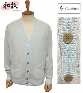 GEE GELLAN ジーゲラン GEEGELLAN 　春夏カーディガン　清涼 和紙 麻混　ブルー系　size48　L