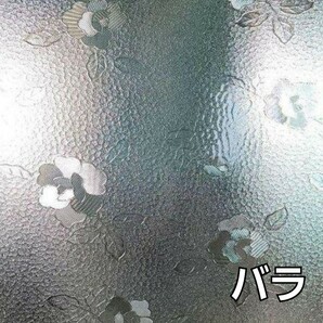 昭和　型板ガラス　硝子　( バラ )(6枚まとめ買いで1枚無料)