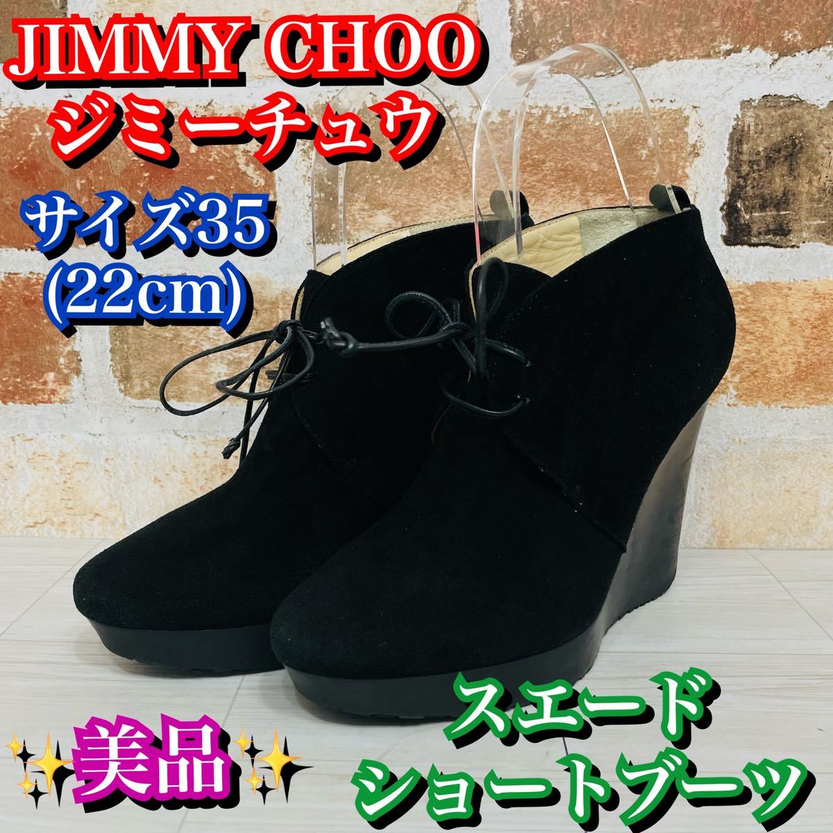新品未使用未着用40ジミーチュウローファードレスシューズメンズ24.5cm