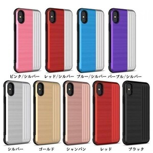 【Xシルバー】☆様々なカードが収納可能☆iPhone X XS 専用 ケース 高品質 TPU 耐久 収納 スタンド 検) IC カード