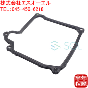 VW Golf 5 Golf 6 Golf 7 Beetle New Beetle eos Golf plus Tourane Sharan AT oil pan gasket 02E321371E