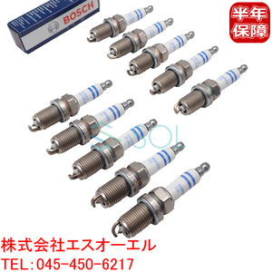 送料185円 アウディ A6 RS6(4F2 4F5) ダブルプラチナ スパークプラグ 10本セット(1台分) BOSCH製 6KPP332S 0242240627 101905631C