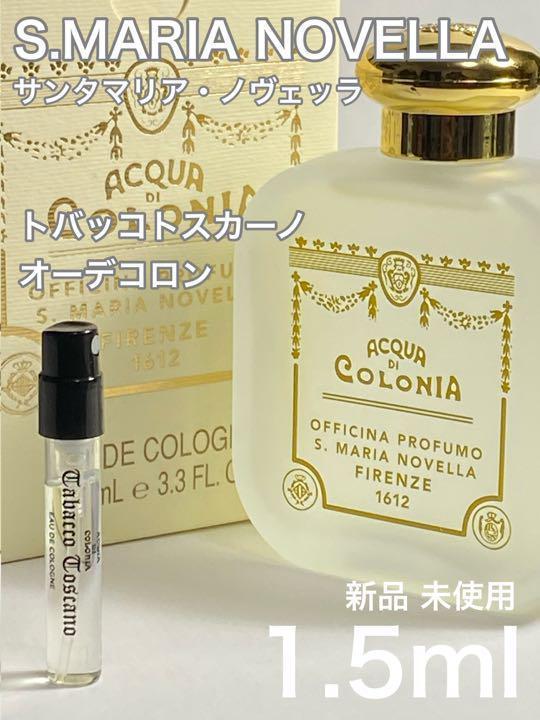 ヤフオク! -サンタマリアノヴェッラの中古品・新品・未使用品一覧 ヤフオク! -サンタマリアノヴェッラの中古品・新品・未使用品一覧