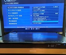 送料無料 匿名配送 東芝 REGZA DBR-Z150 ブルーレイレコーダー 動作確認 簡易清掃済 リモコン付 レグザ_画像1