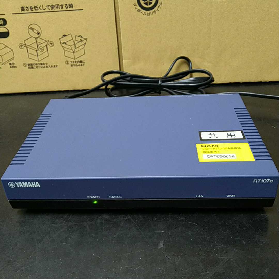 YAMAHA RTX830MB 第一興商 ADSL・光回線共用ルーター | www.jarussi.com.br