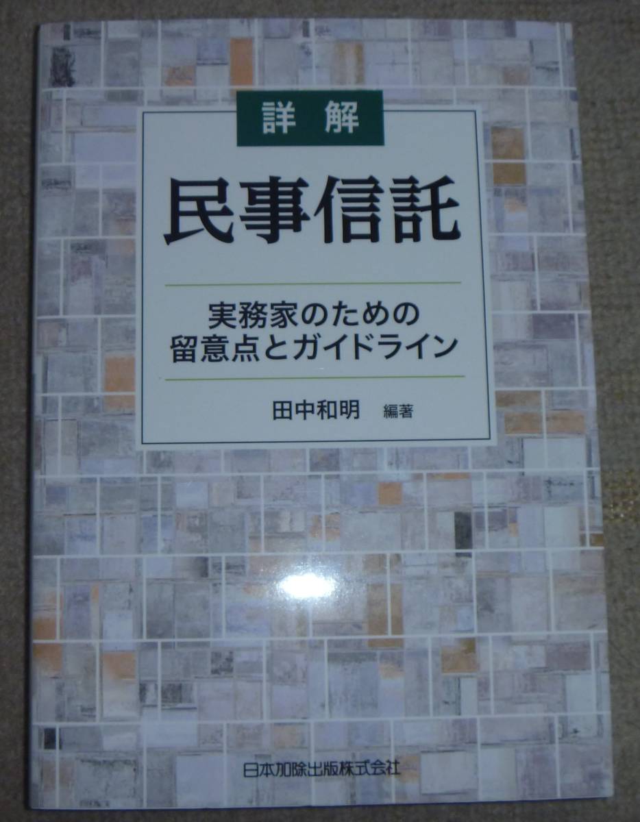 2023年最新】Yahoo!オークション -#留意の中古品・新品・未使用品一覧