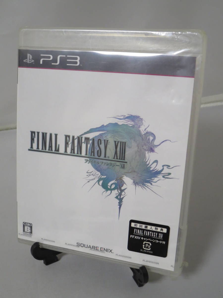 新品未開封 PS3 BIG3 GUN SHOOTING ビッグスリー ガンシューティング