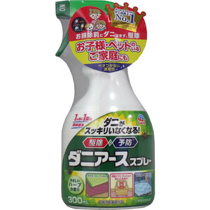 ダニアーススプレー ハーブの香り 300mL