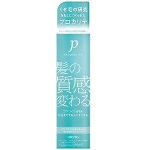 プロカリテ ヘアメンテナンスエマルジョン (ヘアトリートメント) 110mL