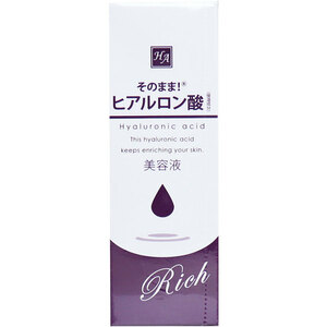 そのまま! ヒアルロン酸 リッチ 美容液 20mL