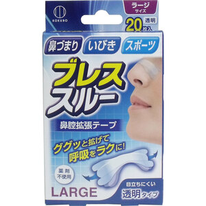  breath s Roo nose . enhancing tape Large size transparent 20 sheets insertion 
