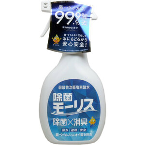 除菌モーリス 弱酸性次亜塩素酸水 400mL