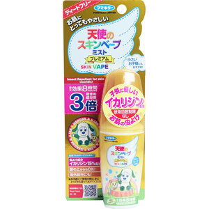 天使のスキンベープ 虫除けスプレー イカリジン ミストタイプ 60ml プレミアム ワンワンとうーたん