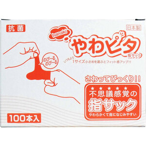  is naki..pita finger sak100 pcs insertion SS size 