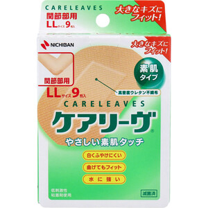  care Lee vuLL size 9 sheets CL9LL