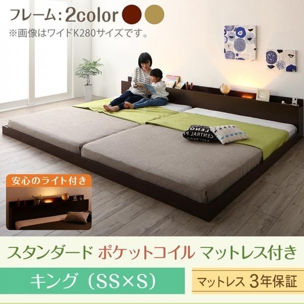 棚 コンセント ライト付き大型モダンフロア連結ベッド スタンダード ...